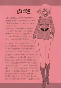 Page 3 of G - preview thumbnail