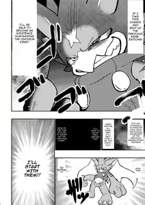 Page 3 of X-Tales - preview thumbnail