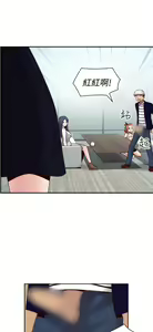 Page 370 of H校园 ch.57-67 - preview thumbnail