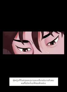 Page 3 of LOSER ตอนที่ 1 - preview thumbnail