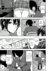Page 3 of JK Osu VS DT | JK수컷 VS 동정 - preview thumbnail