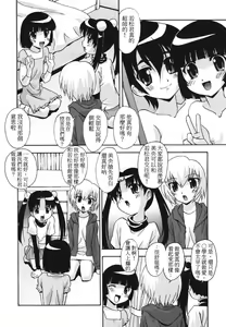 Page 3 of Namahame Dream | 拍攝性愛現場的夢想 Ch. 1 - preview thumbnail