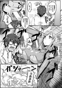 Page 3 of Runaway! Childcare Android - preview thumbnail