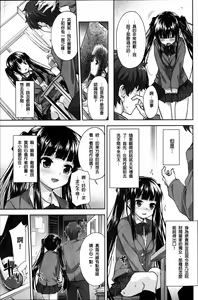Page 3 of Futsutsuka Monodesu-ga - preview thumbnail
