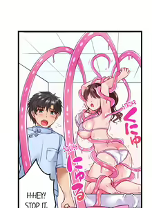 Page 18 of Shokushu no Massage Ya-san!? | Tentacle Massage Salon?! Ch. 1-6 - preview thumbnail