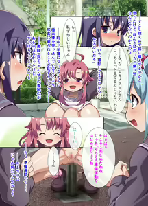 Page 176 of Machinaka no Gokubuto Pole o Shiriana de Gokkun!? Koushuu Koukaku "AR" Koukousei Shashinshuu - preview thumbnail
