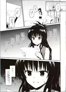 Page 3 of Hana no Toriko - preview thumbnail