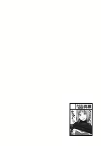 Page 2 of Edo Higan - preview thumbnail