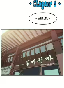 Page 3 of Let's Try SM With Me! Ch.1-2 - preview thumbnail