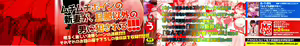 Page 3 of Netorare Tsuma no Arai-san Ch. 1-2 (decensored) - preview thumbnail
