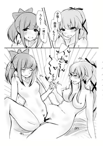 Page 24 of Polkadots And Moonbeams - preview thumbnail