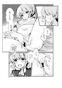Page 3 of Polkadots And Moonbeams - preview thumbnail