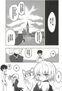 Page 5 of Kaitai Shoujo Re:act - preview thumbnail