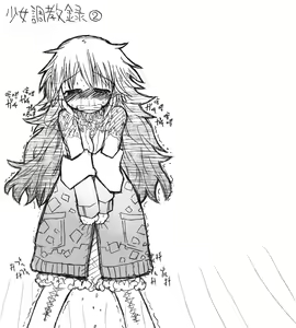 Page 4 of shoujo choukyouroku2丨少女調教錄2 - preview thumbnail