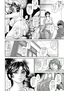 Page 168 of Zetsubou Heroine Mugen Jigoku -- Despair Heroine in Infinite Sex Hell - preview thumbnail