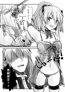 SataAr Halloween Manga — hentai manga cover on Fhentai