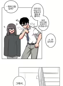 Page 4 of 여사원이 최면에 걸린.MANGA - preview thumbnail