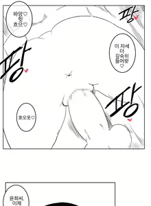 Page 9 of 여사원이 최면에 걸린.MANGA - preview thumbnail