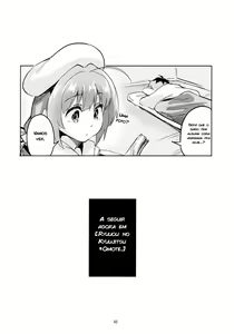 Page 31 of Ryuuou no Kyuujitsu Ura - preview thumbnail