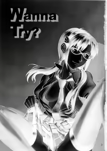 Page 3 of Wanna Try? - preview thumbnail