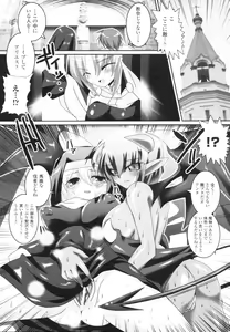 Page 72 of Aquerous - preview thumbnail