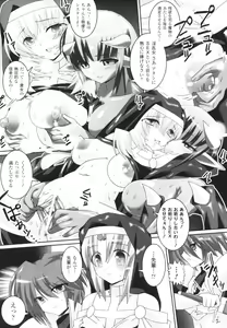 Page 73 of Aquerous - preview thumbnail