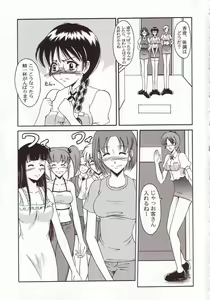 Page 8 of Andorogynous Vol. 8 - preview thumbnail
