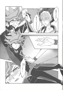 Page 56 of Torawareta no wa… - preview thumbnail