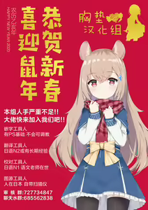 Page 56 of Onna Kishi wa Orc ni Ryoujoku Sareru II - preview thumbnail