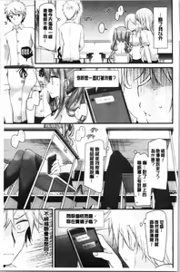 Page 176 of Onaho Kyoushitsu ~Joshi Zenin Ninshin Keikaku~ - preview thumbnail