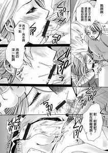 Page 2 of Otsuki no Maid to H ga Shitai! - preview thumbnail