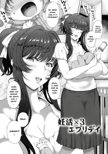Ninkatsu x3 Everyday — hentai manga cover on Fhentai