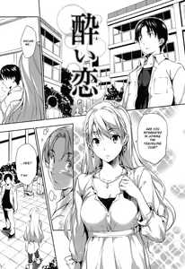 Page 168 of 后宫时间（已完成） - preview thumbnail