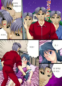 Page 3 of Yokubou Kaiki dai 223 shou - Yobai Shinnyuu Goukanma 3 Haha x Musume x Musuko = Gokuaku Kinshin Soukan Hen - preview thumbnail