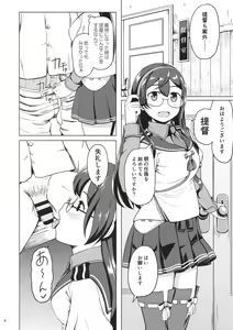 Page 3 of Magical Chinpo to Ooyodo-san - preview thumbnail