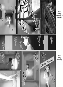 Page 3 of Akujiki ~Childbearing~ - preview thumbnail