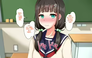 Page 9 of Kawaii Ore no Kanojo ga Sensei ni Oshioki SEX Sarechatta!? | 귀여운 내 여자친구가 선생님에게 처벌섹스받아버렸다!? - preview thumbnail
