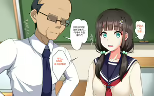 Page 10 of Kawaii Ore no Kanojo ga Sensei ni Oshioki SEX Sarechatta!? | 귀여운 내 여자친구가 선생님에게 처벌섹스받아버렸다!? - preview thumbnail