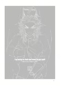 Page 3 of Do Hade ni Yaritakute Tamaranai ndayo! - I'm horny as hell and want to get laid! - preview thumbnail