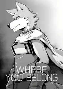 Page 2 of Where You Belong - preview thumbnail