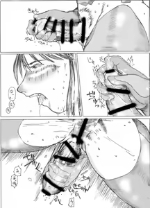Page 2 of Futanari Space Policewomen - preview thumbnail