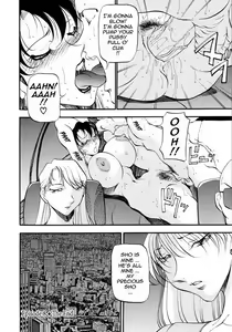 Page 168 of Mrs no Kokuhaku - The confession of Mrs (decensored) - preview thumbnail