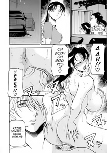 Page 176 of Mrs no Kokuhaku - The confession of Mrs (decensored) - preview thumbnail