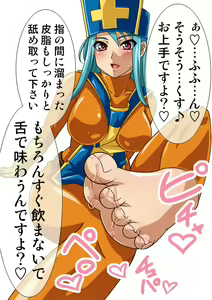 Page 247 of Okazu Musume CG Shuu - Nukiira Vol. 02 - preview thumbnail