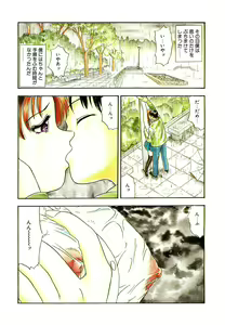 Page 3 of Hentai Tousaku - preview thumbnail