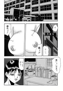 Page 56 of Hentai Tousaku - preview thumbnail