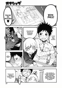 Ownership - hentai manga cover image