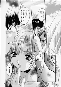 Page 42 of MOUSOU THEATER 12 - preview thumbnail