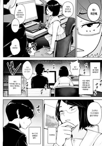 Page 4 of Himitsu no Houkago Satsueikai | 비밀스런 방과후 촬영회 - preview thumbnail