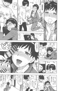 Page 56 of INMAMA - preview thumbnail